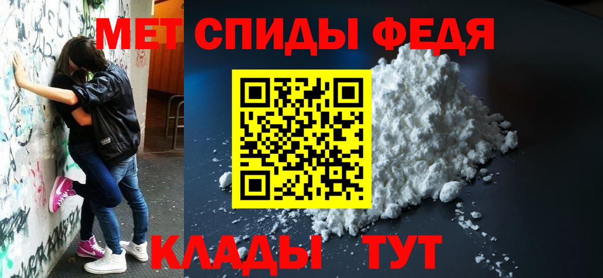 Дивногорск  Amphetamine 98%  Вход с VPN 
