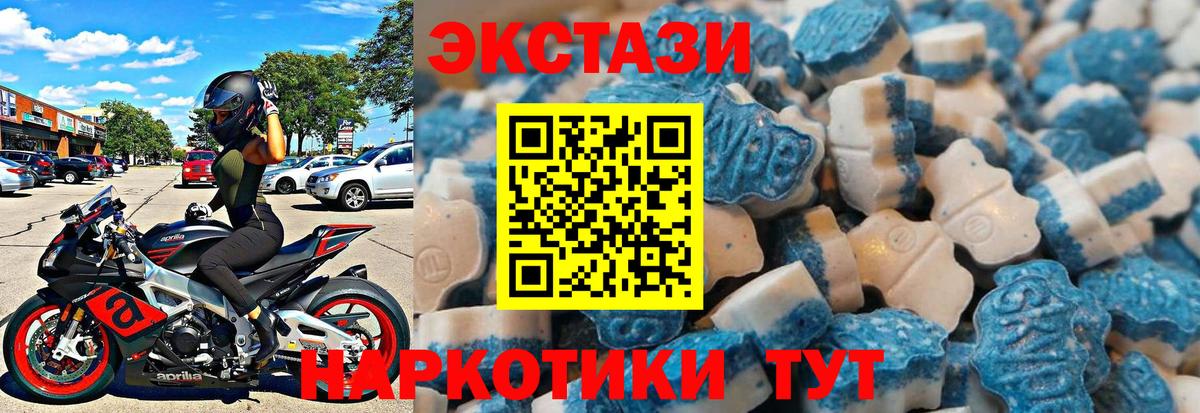 Экстази Philipp Plein Дивногорск