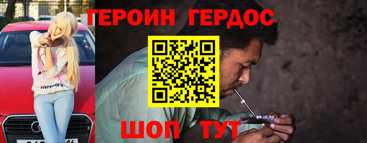 МАРИХУАНА  ТГК  КОКАИН  Меф МЯУ МЯУ кристаллы  МЕТАМФЕТАМИН  Вход с VPN  Дивногорск  ГАШ  АМФ  