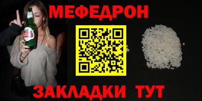 не бодяженный Можайск