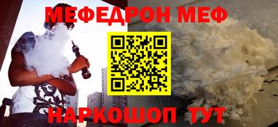 стаф Моздок