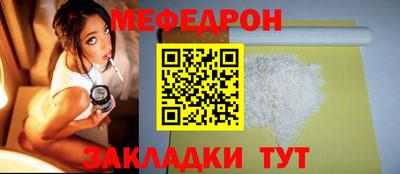 крисы Можга