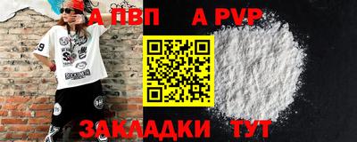 стаф Моздок