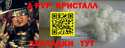 стаф Моздок