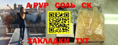 стаф Моздок