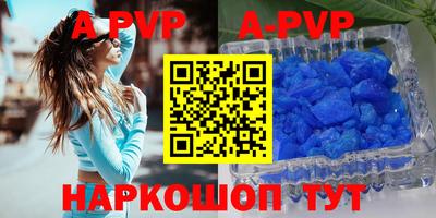 стаф Моздок