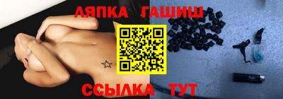 крисы Можга
