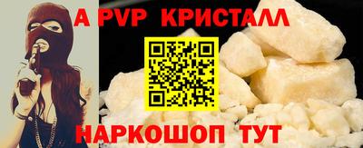 стаф Моздок