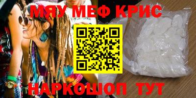 крисы Можга