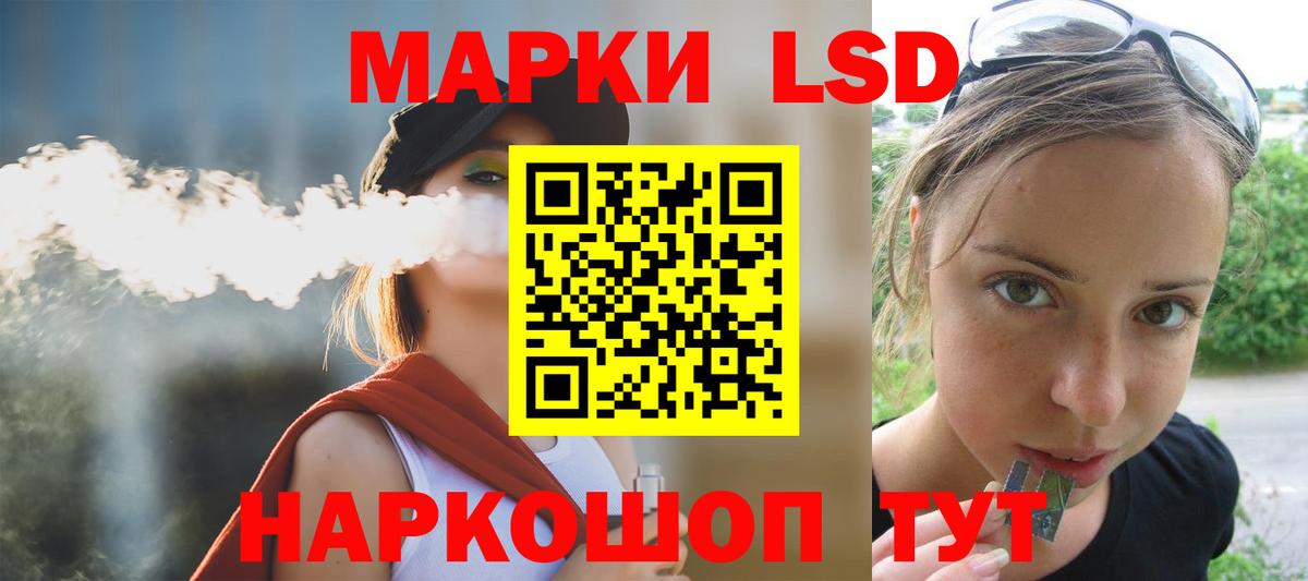Дивногорск  LSD-25 экстази кислота  Лсд 25 экстази  Вход с VPN  Лсд 25 экстази кислота 
