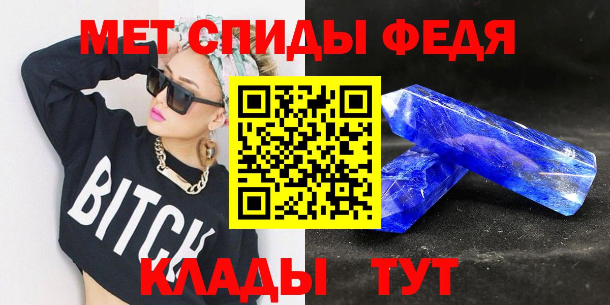 Первитин Декстрометамфетамин 99.9%  Вход с VPN  Дивногорск  Первитин Декстрометамфетамин 99.9% 
