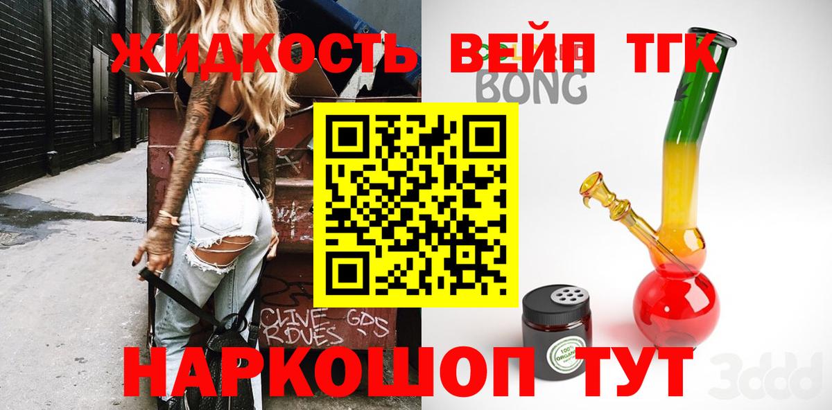 Конопля Дивногорск